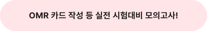 강점 4