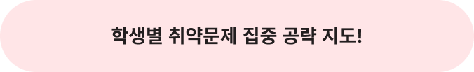 강점 5